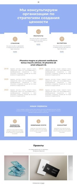 Продвижение Успешного Бизнеса – Простой Дизайн Сайта