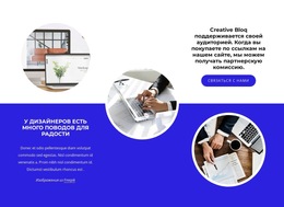 Креативный Блог — Красивый Шаблон Коллекции Цветов