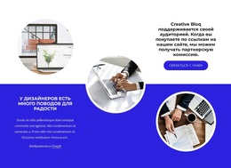 Креативный Блог – Креативная Многофункциональная Тема WordPress