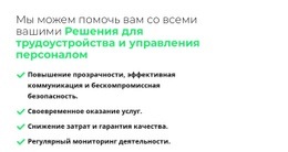 Самый Креативный Дизайн Для Требования К Специалистам