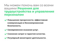 Требования К Специалистам — Сведения О Вариантах Начальной Загрузки