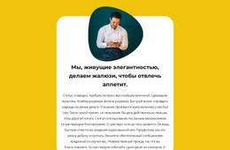 Профессиональный Комментарий - HTML Writer