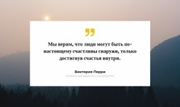 Мнение О Результате – Бесплатные Шаблоны