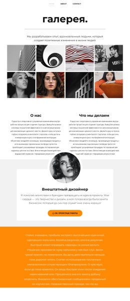 Студия Искусства И Живописи #Css-Templates-Ru-Seo-One-Item-Suffix