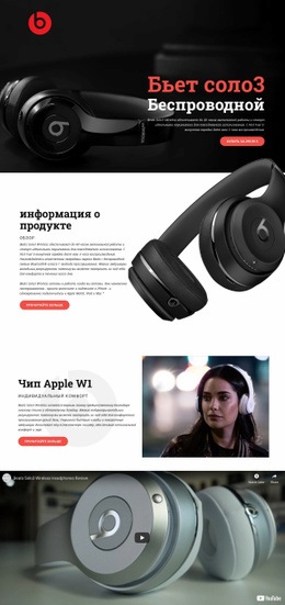 Превосходное Качество Музыки #Joomla-Templates-Ru-Seo-One-Item-Suffix