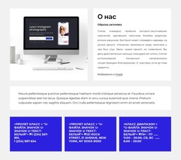 Веб-Дизайн Для Всех – Шаблон HTML-Страницы
