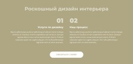 Процесс Проектирования Для Роскошный Дизайн Интерьера