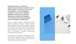 Офисная Жизнь Базовый Шаблон CSS