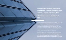 Дизайн Сайта Описание Нового Проекта Для Любого Устройства