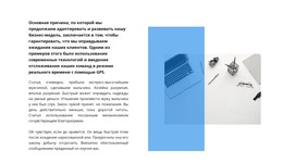 Офисная Жизнь — Шаблон Веб-Страницы HTML