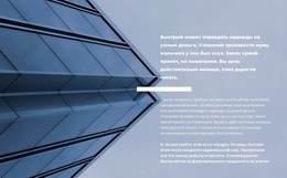 Описание Нового Проекта – Адаптивный Веб-Сайт