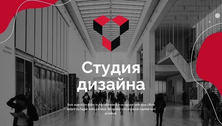 Создание продаж Целевая страница