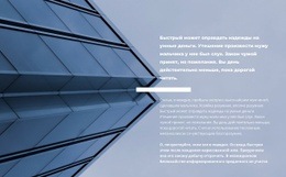 Описание Нового Проекта – Бесплатный Шаблон Веб-Сайта