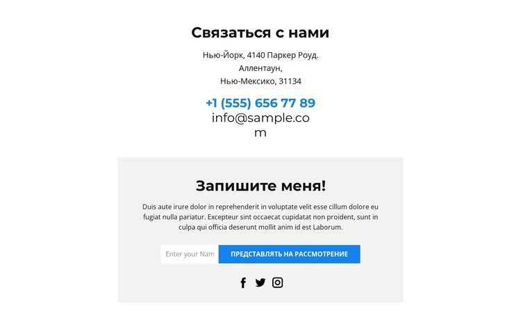 Мы приветствуем всех CSS шаблон