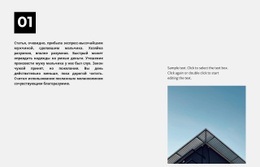 Описание Проекта - HTML Ide