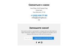 Мы Приветствуем Всех #Website-Mockup-Ru-Seo-One-Item-Suffix