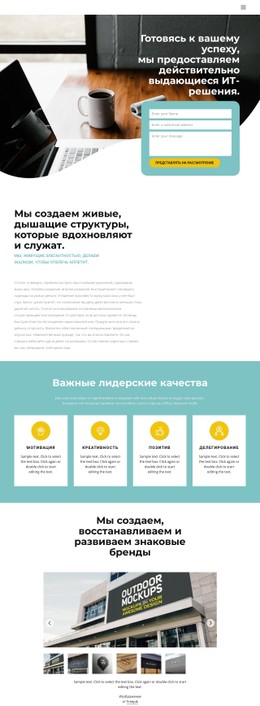 Настройка Производительности Шаблон HTML5 И CSS3