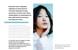 Фото И Тексты По Бокам Веб-Сайт Электронной Торговли