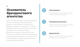 Правила Работы