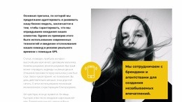 Позвоните Нам И Получите Ответ - HTML Template Generator