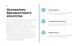 Самая Креативная Целевая Страница Для Правила Работы