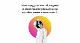 Сотрудничество Дизайнеров