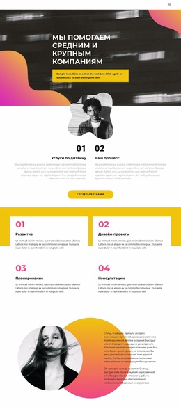 Продающий Дизайн — Шаблон Joomla 2025