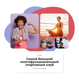 На Открытом Воздухе, На Месте Или Через Живой Класс – Адаптивный HTML-Шаблон