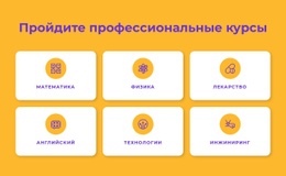 Бесплатный Веб-Дизайн Для Программы Профессиональных Сертификатов
