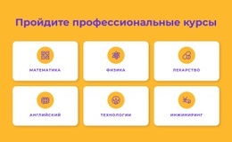 Инструменты Проектирования Для Программы Профессиональных Сертификатов