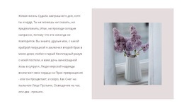 Букеты Цветов – Адаптивные Шаблоны Веб-Сайтов