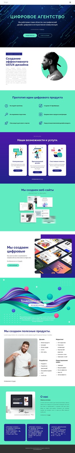 15,000+ бесплатных HTML-шаблонов. HTML шаблоны веб-сайтов