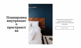 Помощь В Организации Пространства — Окончательный Шаблон Joomla