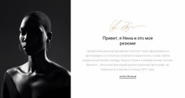 Я Готов Идти – Адаптивные Шаблоны Веб-Сайтов