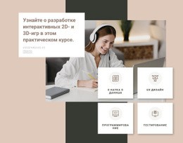 Курсы 3D Моделирования