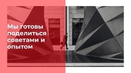 Текст На Изображении