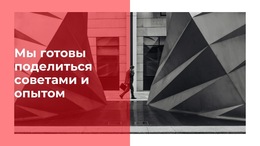 Текст На Изображении