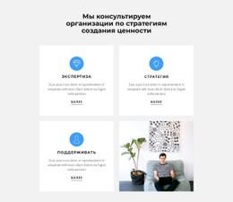 Адаптивный HTML5 Для Характеристики И Фотографии