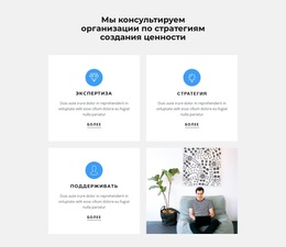 Характеристики И Фотографии – Бесплатная Тема WordPress