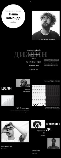 Команда Дизайнеров И Разработчиков — Сведения О Вариантах Начальной Загрузки