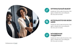 Лидерство И Бизнес-Стратегия – Встроенный Функционал Cms