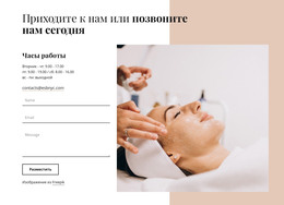 Форма Обратной Связи