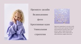 Полный Дизайн-Пакет CSS-Шаблон Веб-Сайта