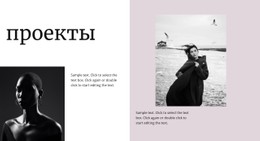 Лучшие Проекты Этого Года Шаблон Сетки CSS