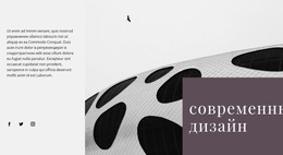 Чужие Формы В Архитектуре – Адаптивный Шаблон HTML5