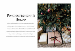 Как Упаковать Подарок – Вдохновение Для Шаблонов Joomla