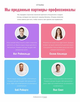 Повторитель Сетки Отзывов – Функционал Шаблона Joomla