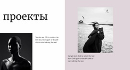 Лучшие Проекты Этого Года – Макет Сайта Можно Бесплатно Загрузить