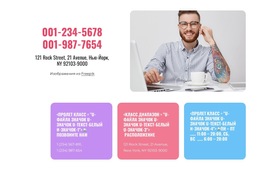 Свяжитесь С Нами Блок С Повторителем Сетки — Сведения О Вариантах Начальной Загрузки