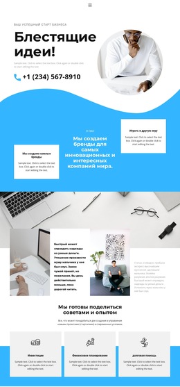 Высококачественный Сервис #Website-Templates-Ru-Seo-One-Item-Suffix